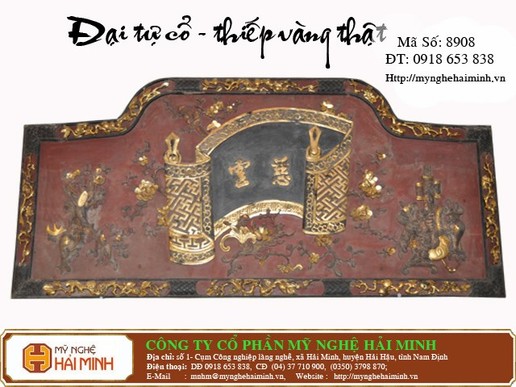 Đại tự cổ Đường Tự - Mã số: ĐT8908