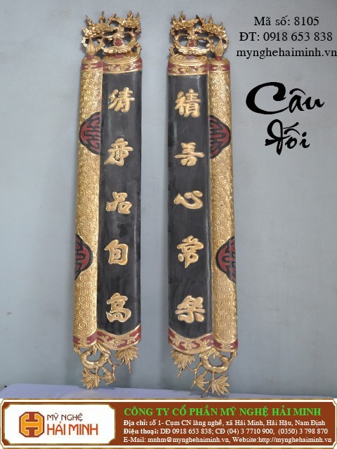 Câu đối Chữ Nôm - Mã số: CĐ8105