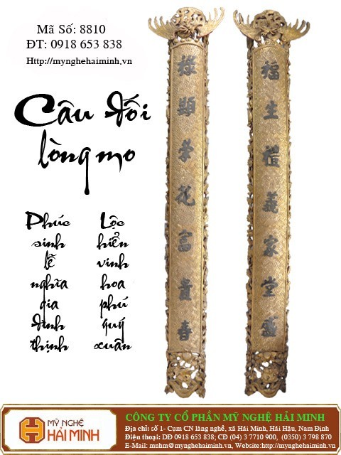 Câu đối lòng mo - Mã số: CĐ8110