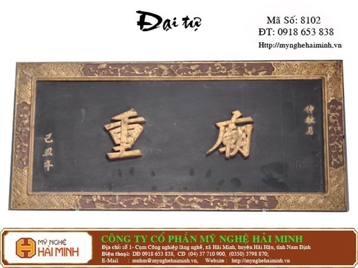 Đại tự Triều Trùng - Mã số: ĐT8102