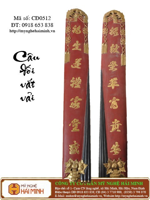 Câu đối vắt vải - mã số: CĐ0512