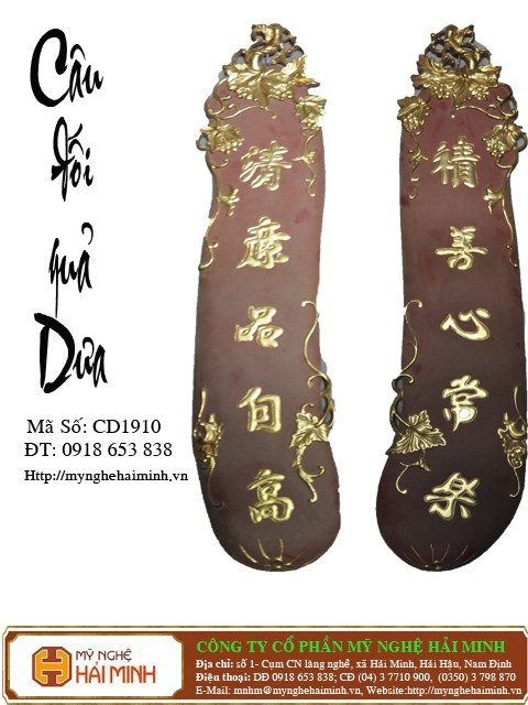 Câu đối Quả Dưa  - Mã số: CD1910