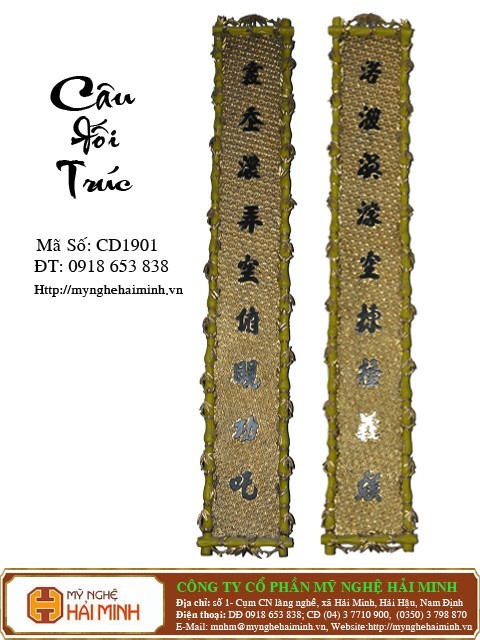 Câu đối trúc   - mã số: CD1901