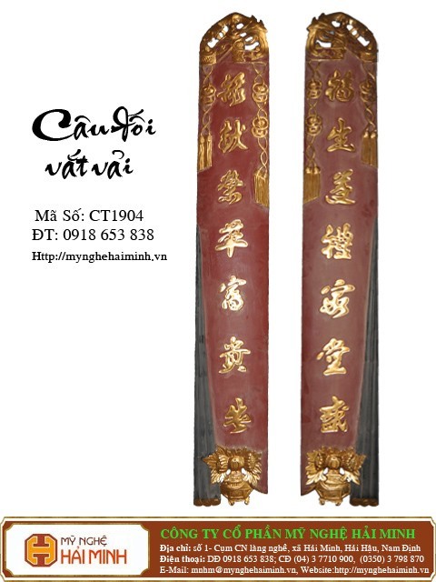 Câu đối vắt vải - mã số CD1904