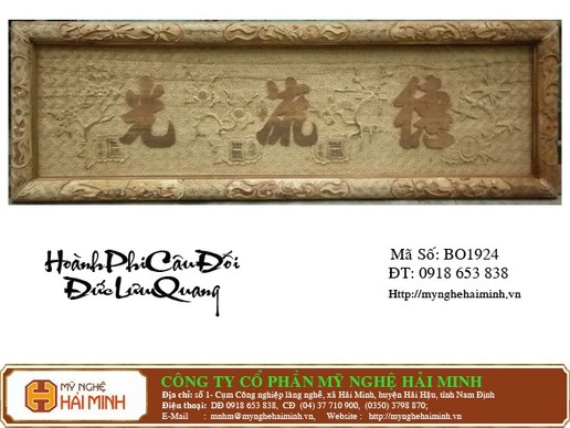 Hoành Phi Câu Đối Đức Lưu Quang -  Mã số BO1924