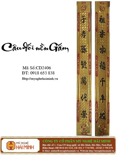 Câu Đối Nền Gấm Gỗ Dổi -  Mã số CD2406