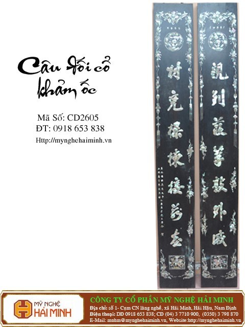 Câu đối cổ khảm ốc -  Mã số CD2605