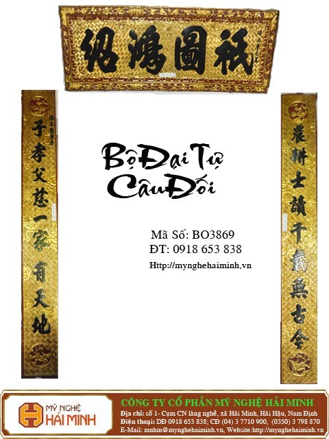 Bộ Đại Tự & Câu Đối -  Mã số BO3869