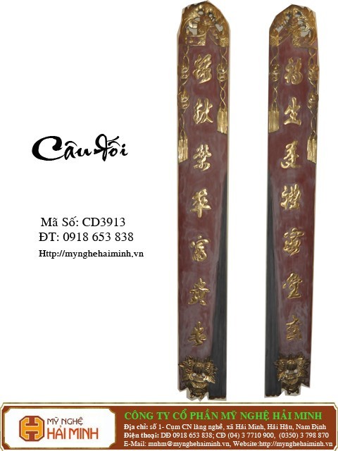 Câu đối  -  Mã số CD3913