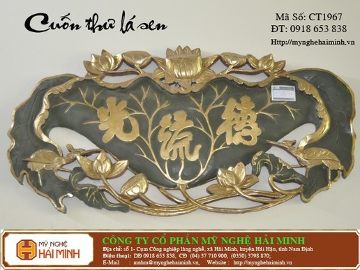 Cuốn Thư Lá Sen  -  Mã số CT1967 