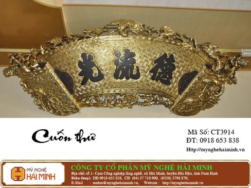 Cuốn thư  -  Mã số CT3914